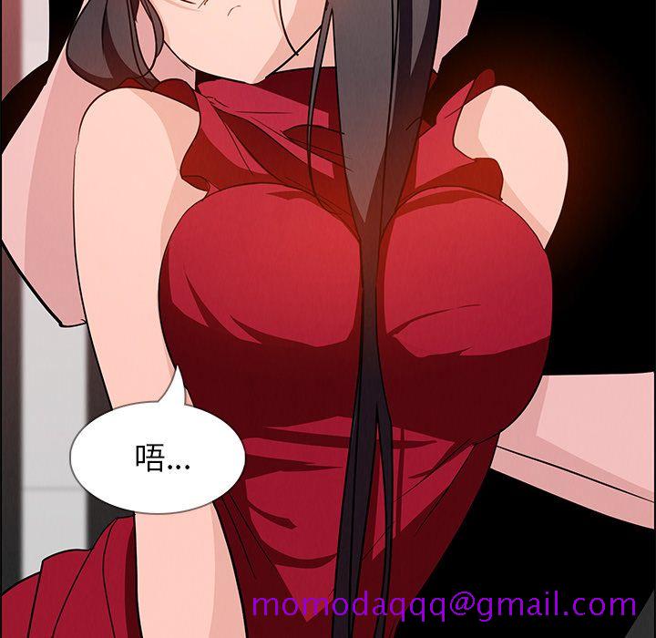 雨声的诱惑[h漫]韩漫全集-雨声的诱惑-第 11 章无删减无遮挡章节图片 