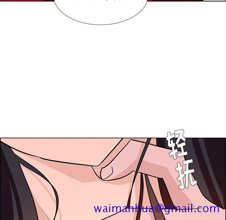 雨声的诱惑[h漫]韩漫全集-雨声的诱惑-第 11 章无删减无遮挡章节图片 