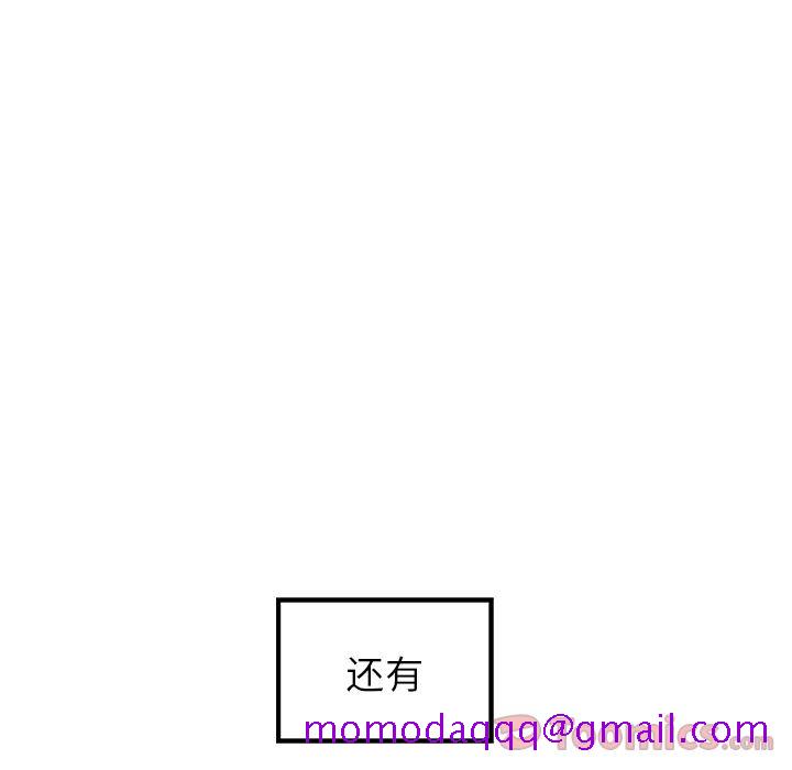 雨声的诱惑[h漫]韩漫全集-雨声的诱惑-第 11 章无删减无遮挡章节图片 