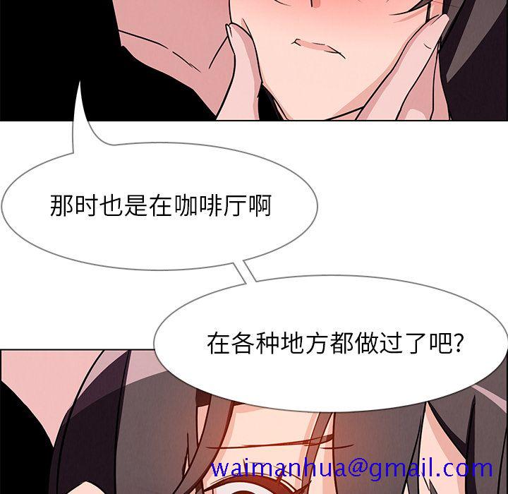 雨声的诱惑[h漫]韩漫全集-雨声的诱惑-第 11 章无删减无遮挡章节图片 
