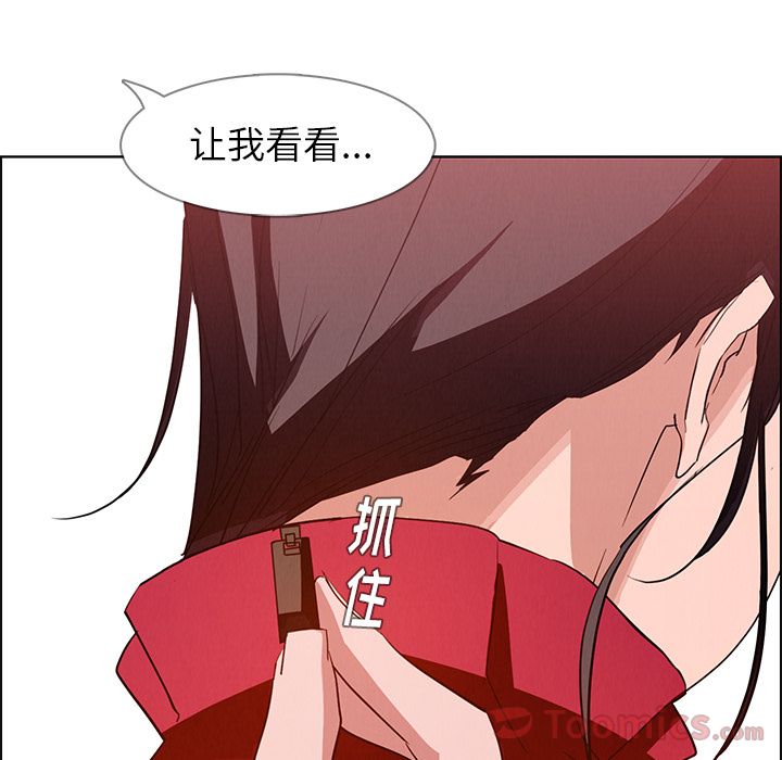 雨声的诱惑[h漫]韩漫全集-雨声的诱惑-第 11 章无删减无遮挡章节图片 