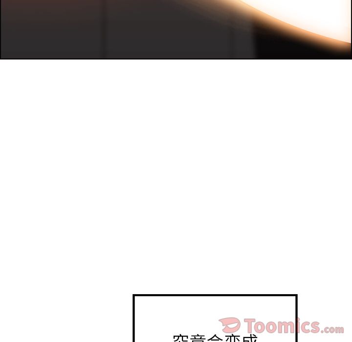 雨声的诱惑[h漫]韩漫全集-雨声的诱惑-第 11 章无删减无遮挡章节图片 