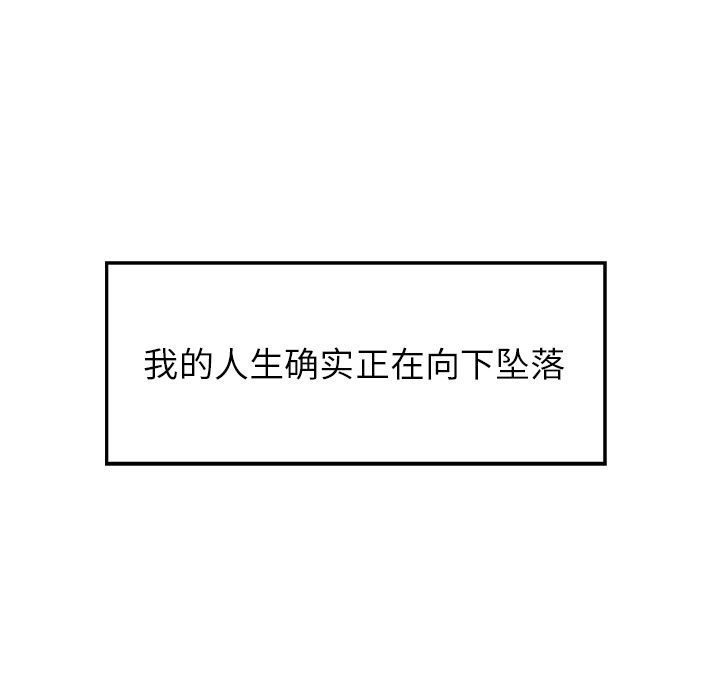 雨声的诱惑[h漫]韩漫全集-雨声的诱惑-第 11 章无删减无遮挡章节图片 