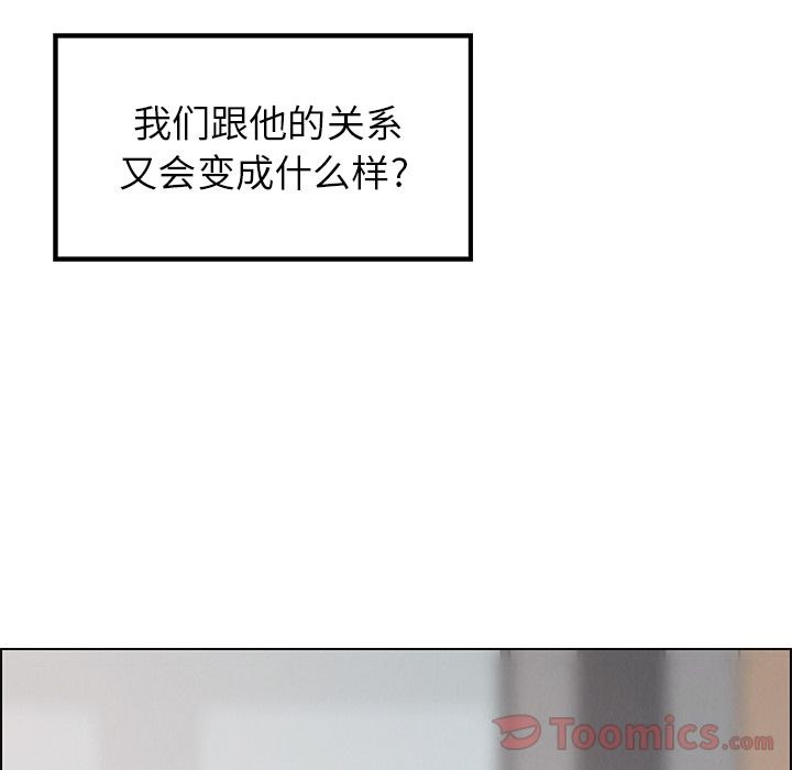 雨声的诱惑[h漫]韩漫全集-雨声的诱惑-第 11 章无删减无遮挡章节图片 