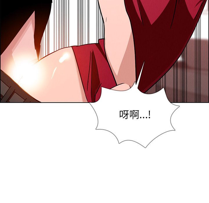 雨声的诱惑[h漫]韩漫全集-雨声的诱惑-第 11 章无删减无遮挡章节图片 