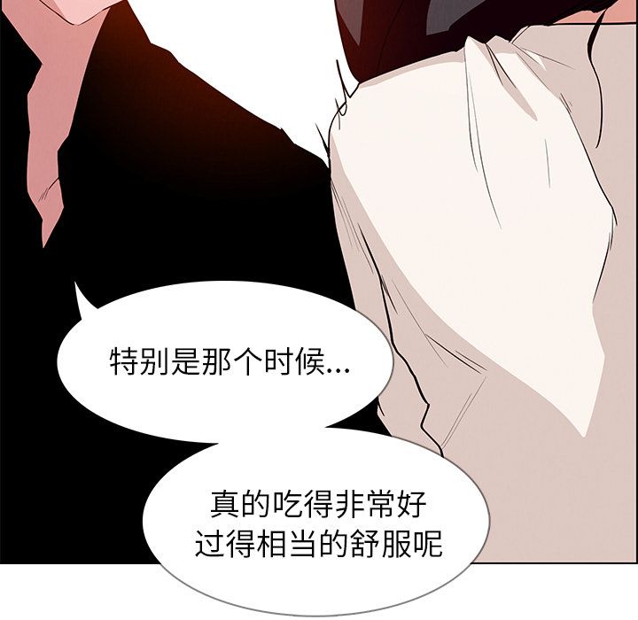 雨声的诱惑[h漫]韩漫全集-雨声的诱惑-第 12 章无删减无遮挡章节图片 