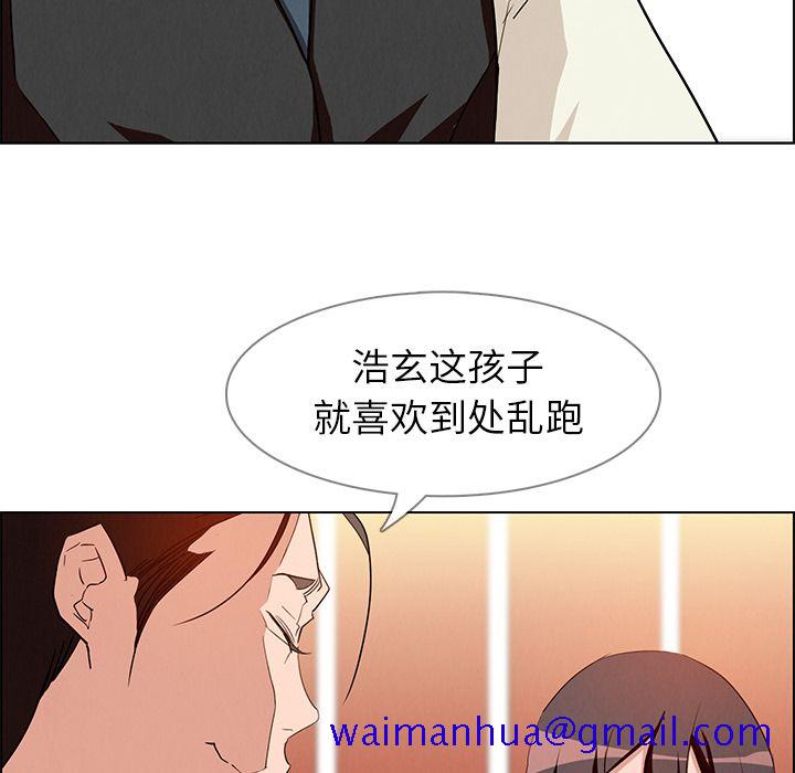雨声的诱惑[h漫]韩漫全集-雨声的诱惑-第 12 章无删减无遮挡章节图片 