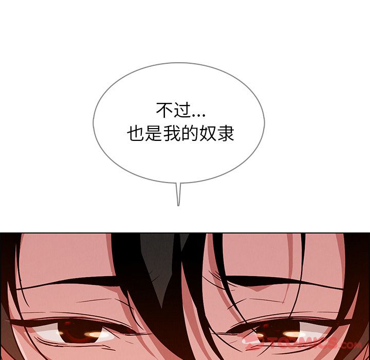 雨声的诱惑[h漫]韩漫全集-雨声的诱惑-第 12 章无删减无遮挡章节图片 