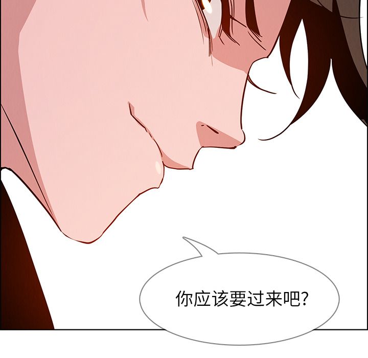 雨声的诱惑[h漫]韩漫全集-雨声的诱惑-第 12 章无删减无遮挡章节图片 