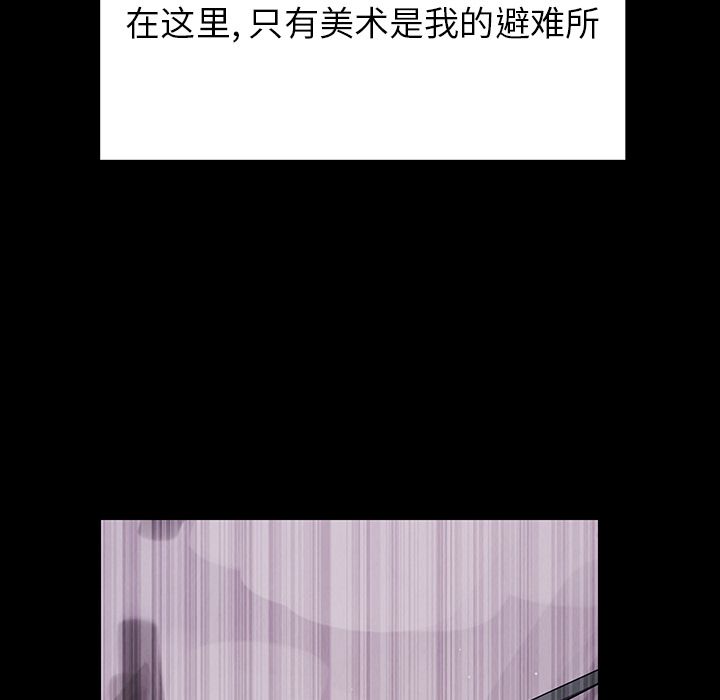 雨声的诱惑[h漫]韩漫全集-雨声的诱惑-第 12 章无删减无遮挡章节图片 
