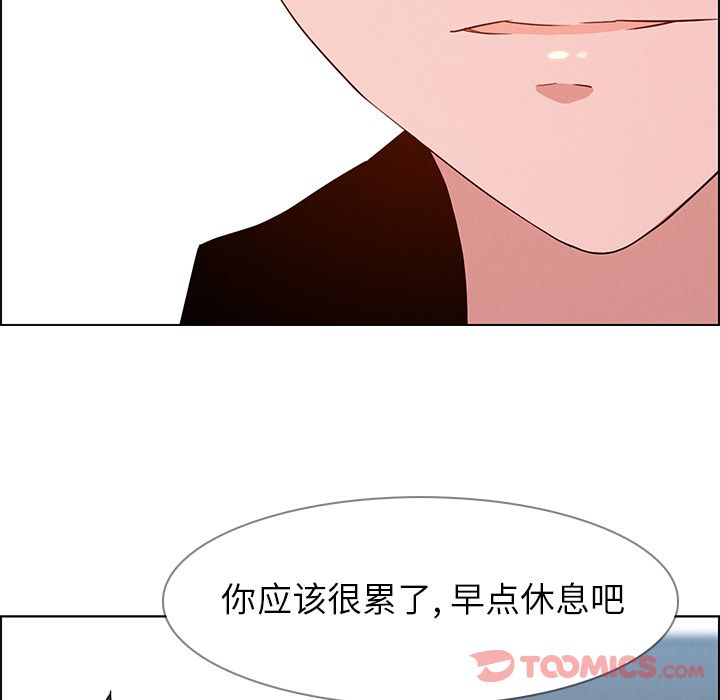 雨声的诱惑[h漫]韩漫全集-雨声的诱惑-第 12 章无删减无遮挡章节图片 