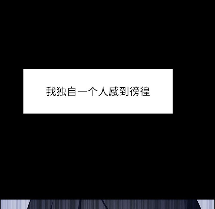 雨声的诱惑[h漫]韩漫全集-雨声的诱惑-第 12 章无删减无遮挡章节图片 