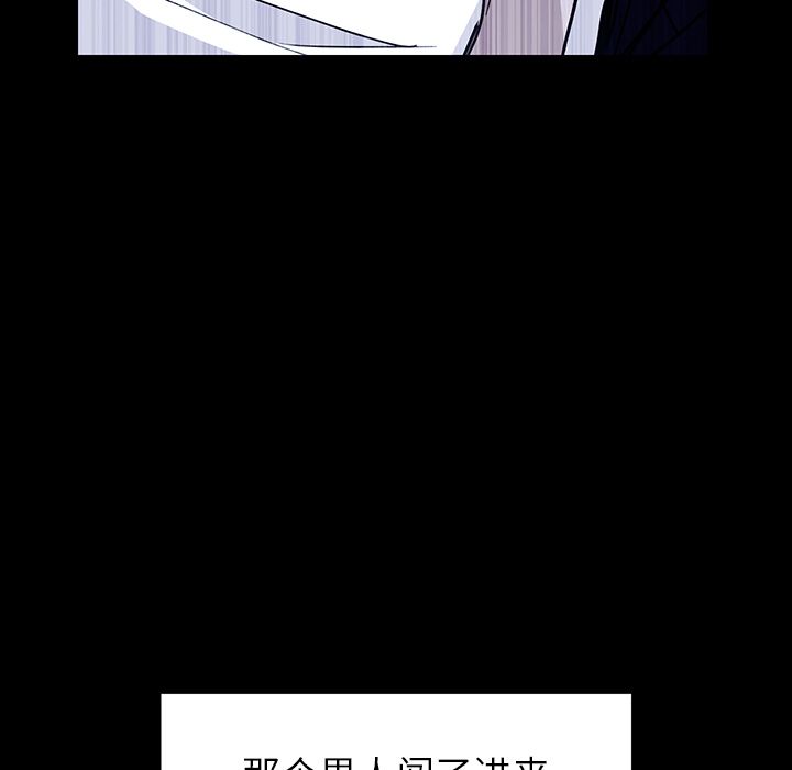 雨声的诱惑[h漫]韩漫全集-雨声的诱惑-第 12 章无删减无遮挡章节图片 