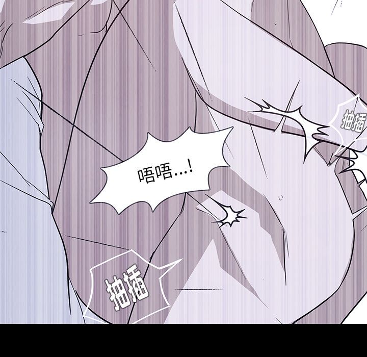 雨声的诱惑[h漫]韩漫全集-雨声的诱惑-第 12 章无删减无遮挡章节图片 