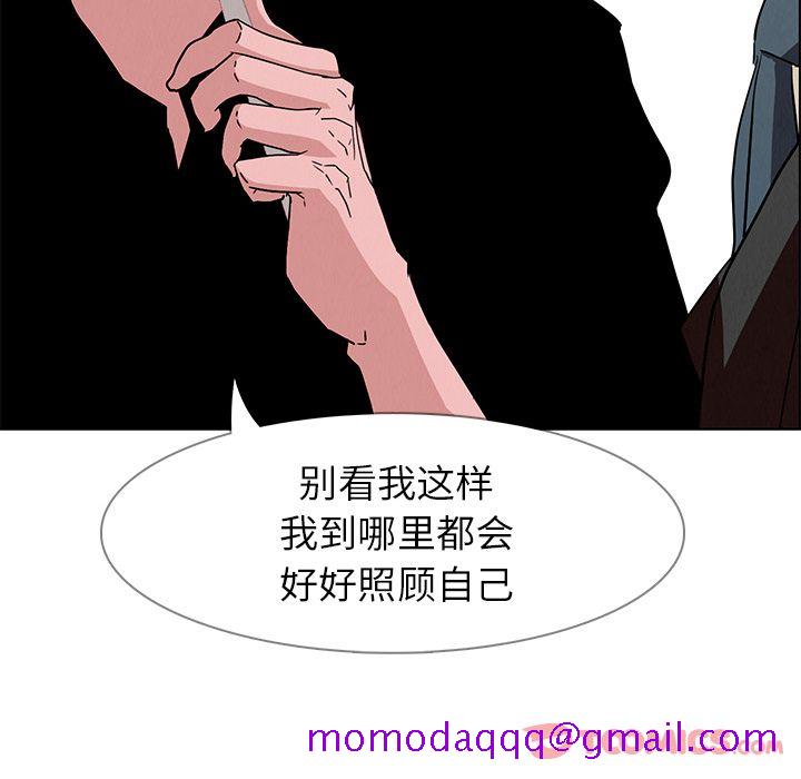 雨声的诱惑[h漫]韩漫全集-雨声的诱惑-第 12 章无删减无遮挡章节图片 
