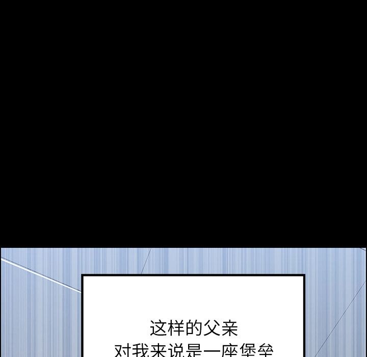 雨声的诱惑[h漫]韩漫全集-雨声的诱惑-第 12 章无删减无遮挡章节图片 