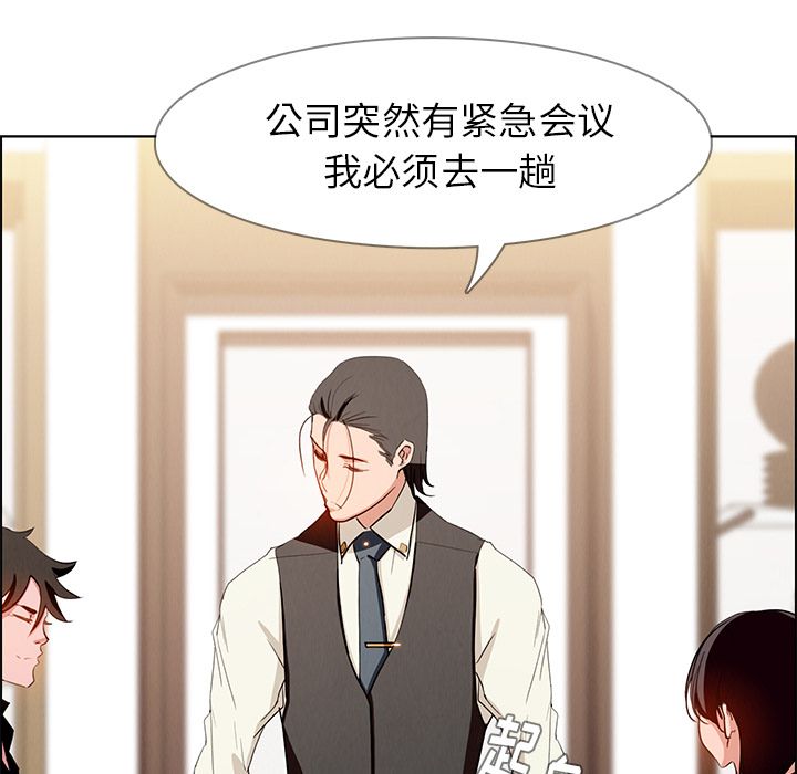 雨声的诱惑[h漫]韩漫全集-雨声的诱惑-第 12 章无删减无遮挡章节图片 