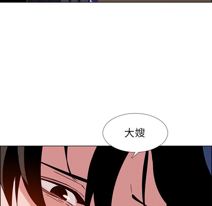 雨声的诱惑[h漫]韩漫全集-雨声的诱惑-第 12 章无删减无遮挡章节图片 