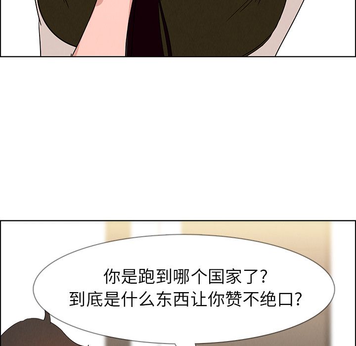 雨声的诱惑[h漫]韩漫全集-雨声的诱惑-第 12 章无删减无遮挡章节图片 