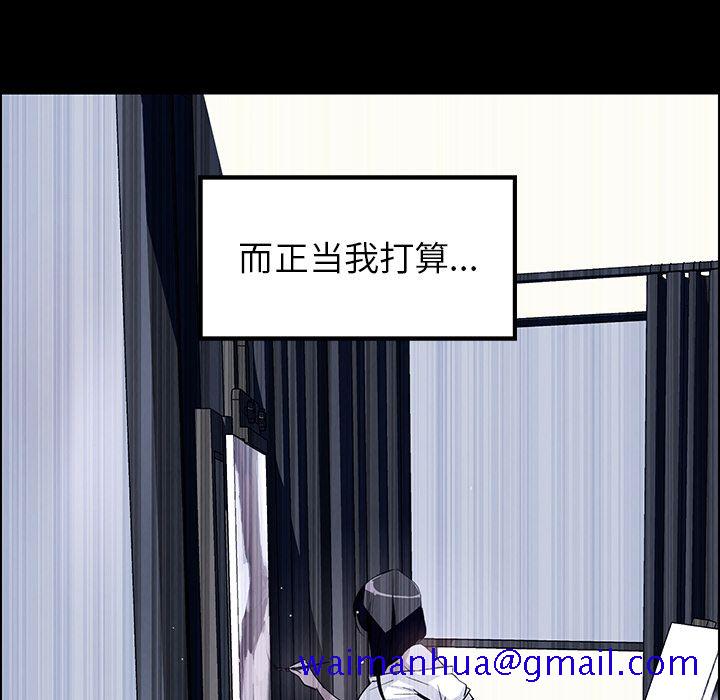 雨声的诱惑[h漫]韩漫全集-雨声的诱惑-第 12 章无删减无遮挡章节图片 