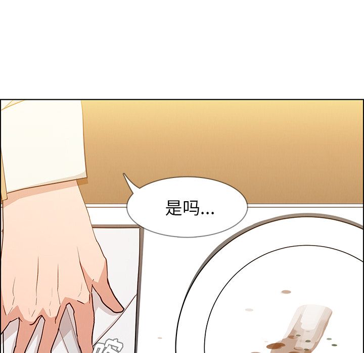 雨声的诱惑[h漫]韩漫全集-雨声的诱惑-第 12 章无删减无遮挡章节图片 