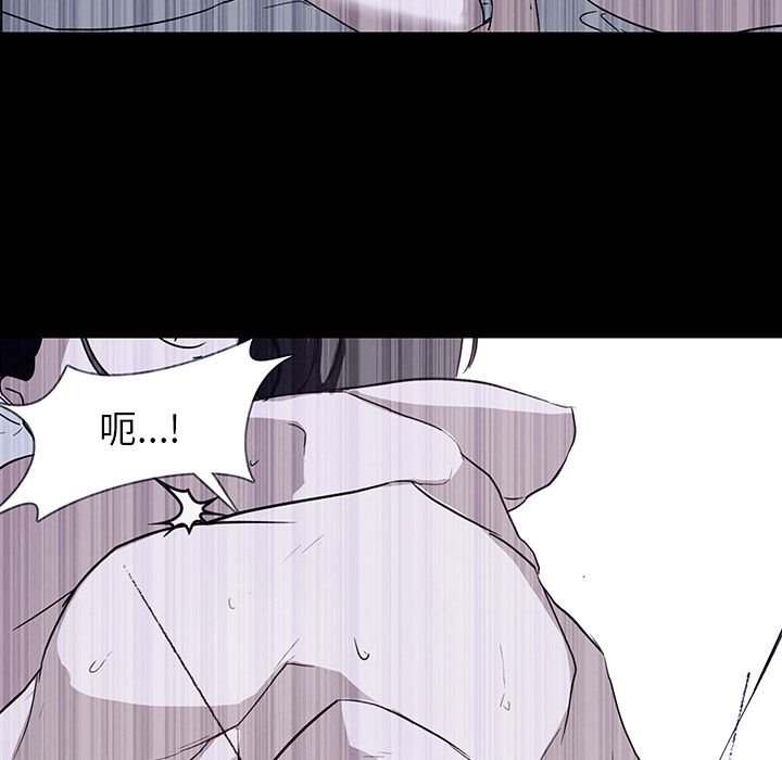 雨声的诱惑[h漫]韩漫全集-雨声的诱惑-第 12 章无删减无遮挡章节图片 