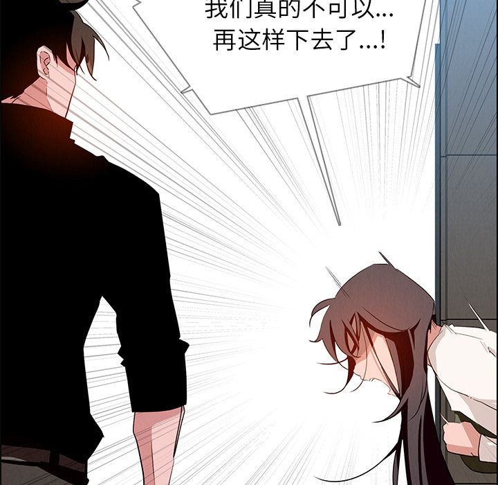雨声的诱惑[h漫]韩漫全集-雨声的诱惑-第 12 章无删减无遮挡章节图片 