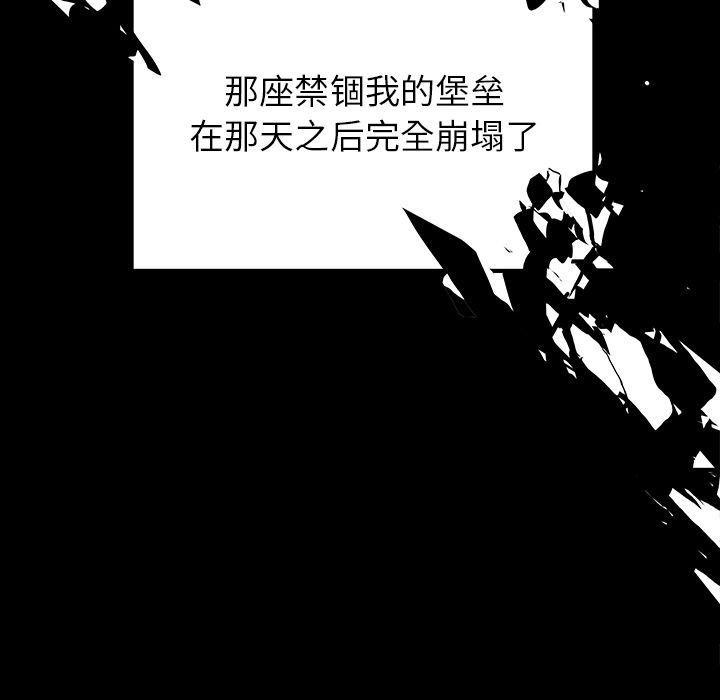雨声的诱惑[h漫]韩漫全集-雨声的诱惑-第 12 章无删减无遮挡章节图片 