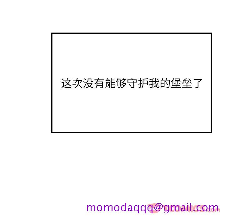 雨声的诱惑[h漫]韩漫全集-雨声的诱惑-第 12 章无删减无遮挡章节图片 
