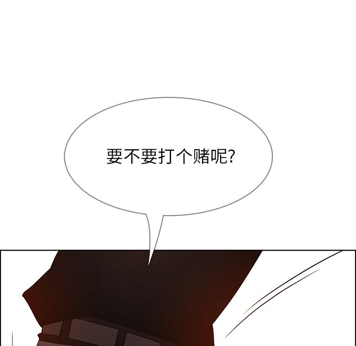 雨声的诱惑[h漫]韩漫全集-雨声的诱惑-第 12 章无删减无遮挡章节图片 