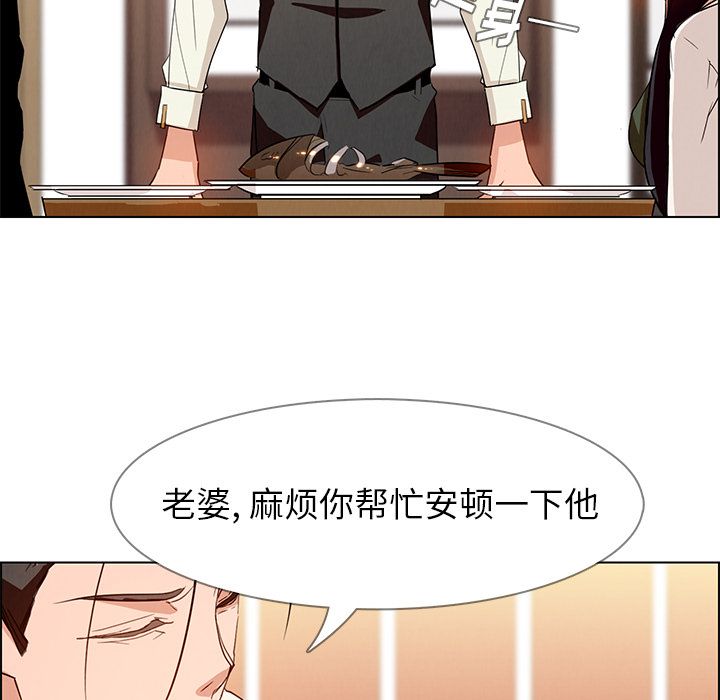 雨声的诱惑[h漫]韩漫全集-雨声的诱惑-第 12 章无删减无遮挡章节图片 