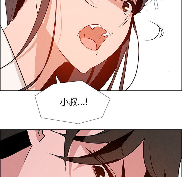 雨声的诱惑[h漫]韩漫全集-雨声的诱惑-第 12 章无删减无遮挡章节图片 
