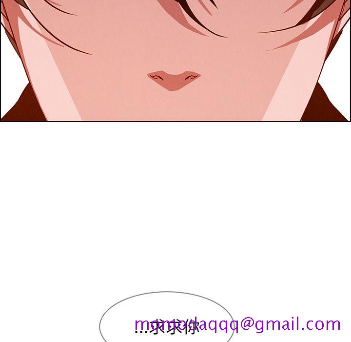 雨声的诱惑[h漫]韩漫全集-雨声的诱惑-第 12 章无删减无遮挡章节图片 