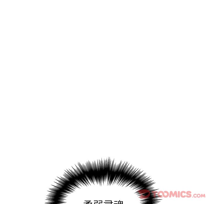 雨声的诱惑[h漫]韩漫全集-雨声的诱惑-第 12 章无删减无遮挡章节图片 