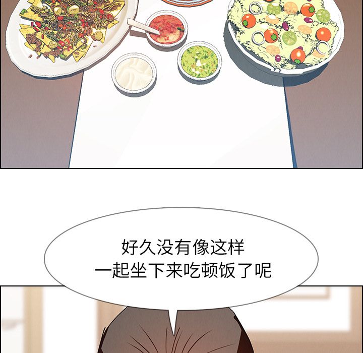 雨声的诱惑[h漫]韩漫全集-雨声的诱惑-第 12 章无删减无遮挡章节图片 