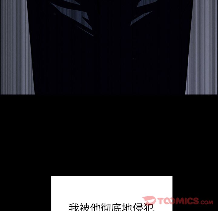 雨声的诱惑[h漫]韩漫全集-雨声的诱惑-第 12 章无删减无遮挡章节图片 