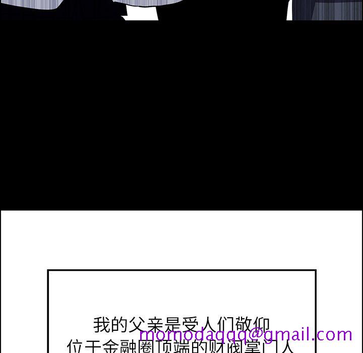 雨声的诱惑[h漫]韩漫全集-雨声的诱惑-第 12 章无删减无遮挡章节图片 
