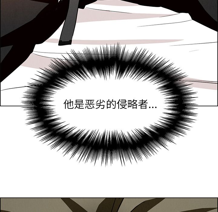 雨声的诱惑[h漫]韩漫全集-雨声的诱惑-第 12 章无删减无遮挡章节图片 