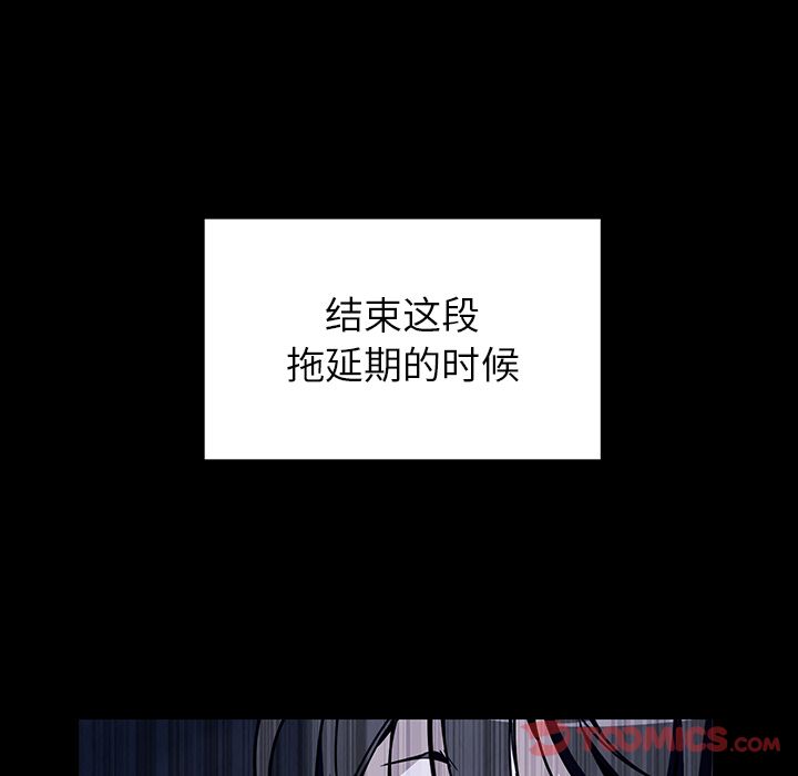 雨声的诱惑[h漫]韩漫全集-雨声的诱惑-第 12 章无删减无遮挡章节图片 