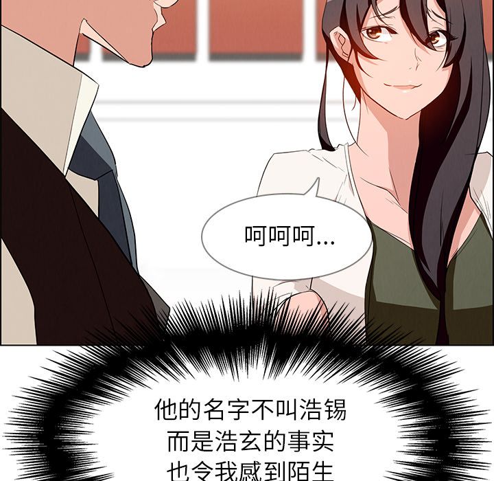 雨声的诱惑[h漫]韩漫全集-雨声的诱惑-第 12 章无删减无遮挡章节图片 
