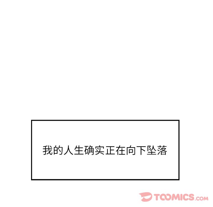雨声的诱惑[h漫]韩漫全集-雨声的诱惑-第 12 章无删减无遮挡章节图片 