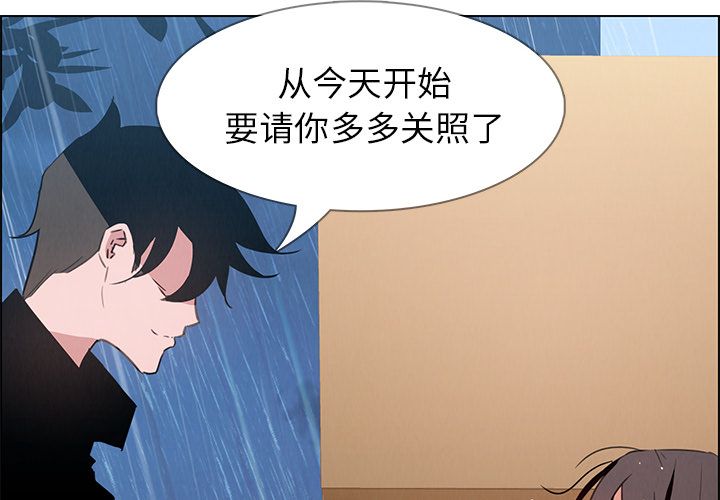 雨声的诱惑[h漫]韩漫全集-雨声的诱惑-第 12 章无删减无遮挡章节图片 