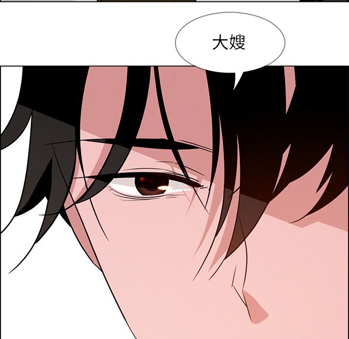 雨声的诱惑[h漫]韩漫全集-雨声的诱惑-第 12 章无删减无遮挡章节图片 