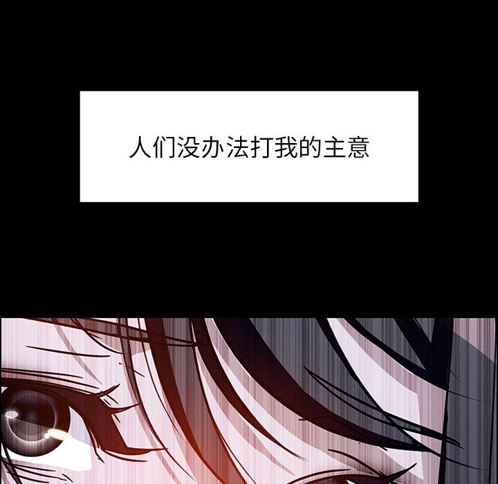 雨声的诱惑[h漫]韩漫全集-雨声的诱惑-第 12 章无删减无遮挡章节图片 