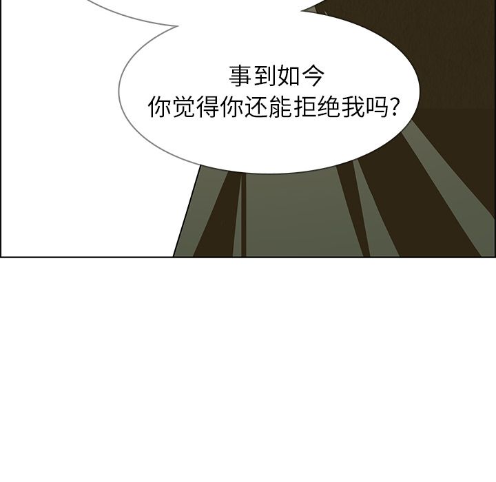 雨声的诱惑[h漫]韩漫全集-雨声的诱惑-第 12 章无删减无遮挡章节图片 