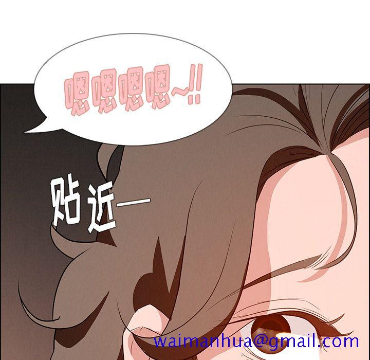雨声的诱惑[h漫]韩漫全集-雨声的诱惑-第 13 章无删减无遮挡章节图片 