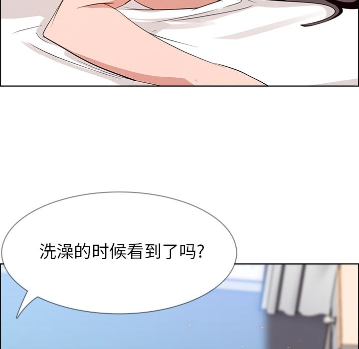 雨声的诱惑[h漫]韩漫全集-雨声的诱惑-第 13 章无删减无遮挡章节图片 