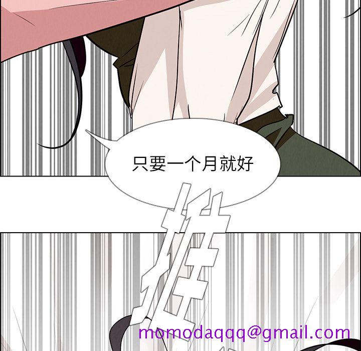 雨声的诱惑[h漫]韩漫全集-雨声的诱惑-第 13 章无删减无遮挡章节图片 