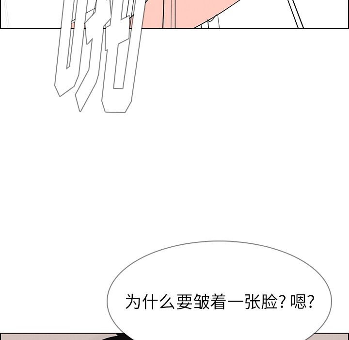 雨声的诱惑[h漫]韩漫全集-雨声的诱惑-第 13 章无删减无遮挡章节图片 