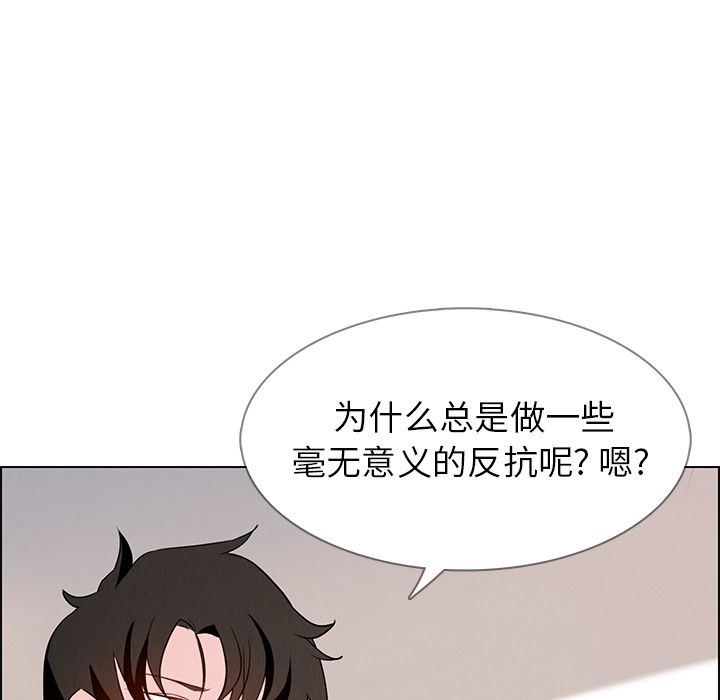 雨声的诱惑[h漫]韩漫全集-雨声的诱惑-第 13 章无删减无遮挡章节图片 